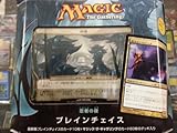 マジック:ザ・ギャザリング プレインチェイス 4種アソート 日本語版 BOX