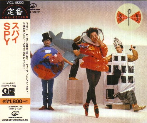 スパイ | SPY | オリコンニュース（ORICON NEWS）