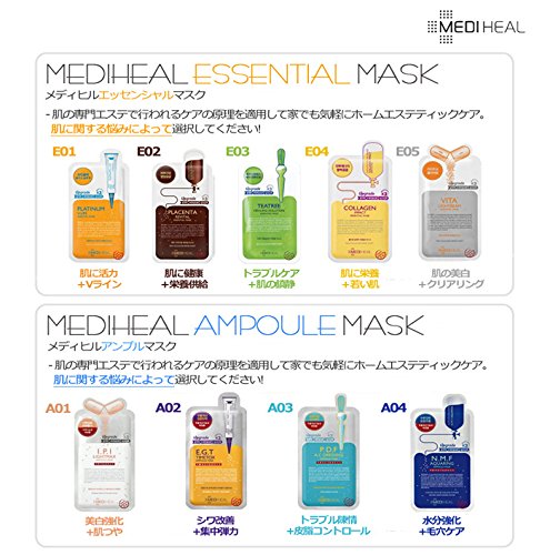 メディヒール Whp ブラックマスクの使い方と効果 ナイアシンアミドで美白に期待 なちゅらぼ