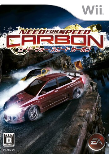 Need for Speed： Carbon