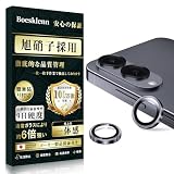 【ガイド枠一体化】Boesklenn 対応 Galaxy S25 Edge カメラ保護 カメラフィルム【日本旭硝子素材製/露出オーバー防止/防塵/航空用アルミ合金/硬度9H/全面保護/高透過率】簡単装着 対応 Galaxy S25 Edge カメラ保護フィルム ブラック