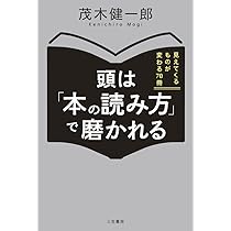 本気！、５０冊を一気読み！ Amazon.co.jp: 5080 (1) (ビッグコミックス) : 川井 十三: 本