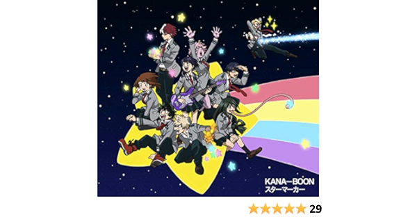 スターマーカー 期間生産限定盤 Dvd付 特典なし Kana Boon