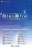 関西ペイント アレスリフレAL 4kg