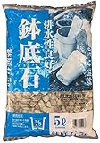 自然応用科学 水はけをよくする 鉢底石 5L