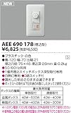 ライトコントロ-ラ