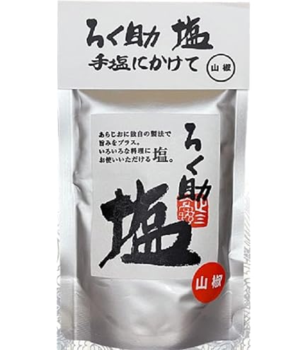 Amazon.co.jp: ろく 助 塩シリーズ 柚七味 130g×1袋 プロの味 : 食品
