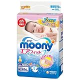 【新】Moonyテープ式　ムーニー新生児96枚(90枚+AH限定6枚）