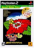 DORART VALUE スロッターUPマニア 超沖スロ! パイオニア