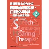 スタンダード発達心理学 ライブラリスタンダード心理学 松井 豊 櫻井 茂男 佐藤 有耕 本 通販 Amazon