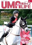 UMA LIFE 2023年第1号