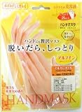 ハンドにも贅沢マスク 脱いだら、しっとり SBハンドマスク BSH251 【お得な6回セット】