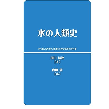 Amazon.co.jp 最新リリース: NGO・NPO の新着ランキングです。