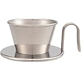 カリタ Kalita コーヒー ドリッパー ウェーブシリーズ ステンレス製 1~2人用 日本製 燕 WDS-155 ドリップ 器具 喫茶店 カフェ アウトドア キャンプ