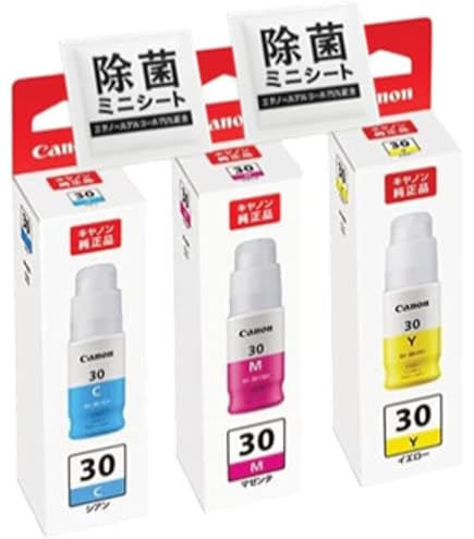 Canon インクカートリッジ 30 PGBK M C Y 4種類9本セット ワンクリックまとめ買い】GI-31シリーズ全4色（BK/C/M/Y)セット