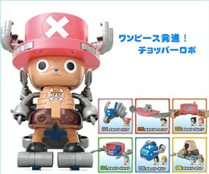 Amazon ワンピース 発進 チョッパーロボ One Piece アニメ 尾田栄一郎 食玩 バンダイ 全６種フルコンプセット 通販