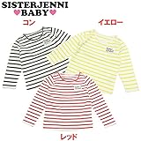 (ジェニィベビー)JENNI BABY 天竺 ボーダー 長袖Tシャツ 100 レッド(060)