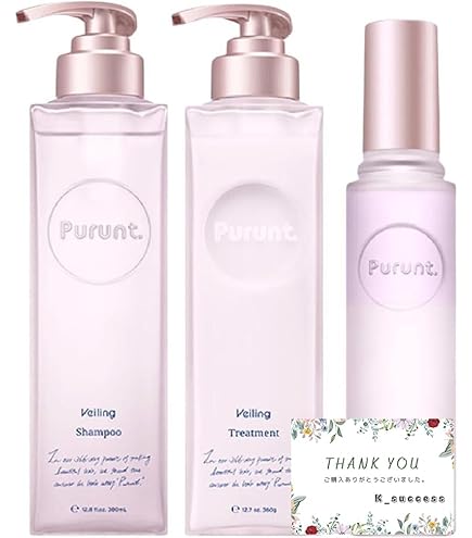 Amazon | プルント ヴェーリング 美容液 シャンプー & トリートメント
