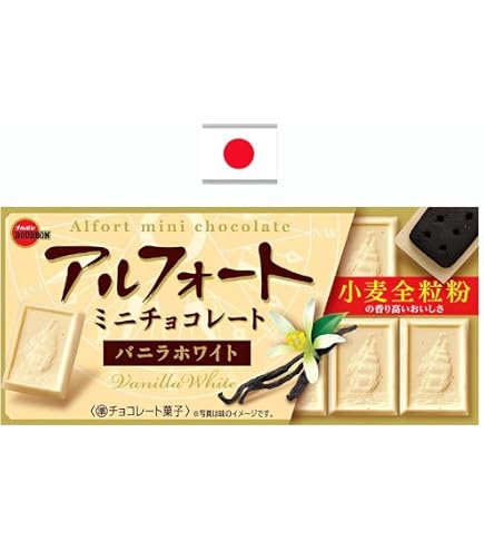 Amazon.co.jp: ブルボン アルフォートミニチョコレートバニラホワイト