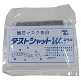 大塚刷毛 簡易マスク用活性炭 100枚入