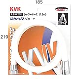 KVK シャワーホース 白 1.45m PZKF2SI