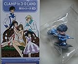 CLAMP in 3-D LAND トレーディングフィギュア 第5シリーズ 秋海洞威