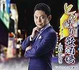 �Ƃ�ڂ�̎���