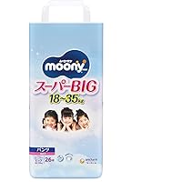 う*み様 紙おむつ　ムーニーマン　スーパーBig 廃盤 abdl abdl【旧品/未開封】ムーニーマンスーパービッグ 女の子用 パンツ 旧