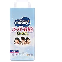 Amazon.co.jp: 【パンツ スーパービッグサイズ】 オヤスミマン 女の子