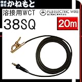 富士電線 60000-608 溶接用WCT 38SQ アース線(J) 20m 中島式