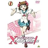 アイドルマスター XENOGLOSSIA 1 [DVD]