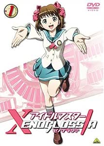 Amazon アイドルマスター Xenoglossia 1 Dvd アニメ Amazon アイドルマスター Xenoglossia 1 Dvd アニメ
