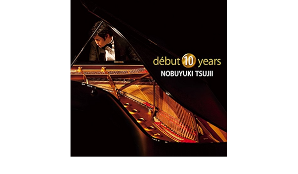 Amazon Music 辻井伸行の美の巨人たち エンディング テーマ オーケストラ版 辻井伸行 Amazon Co Jp