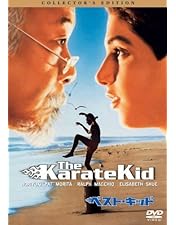 Amazon.co.jp: ベスト・キッド DVDボックス : ラルフ・マッチオ