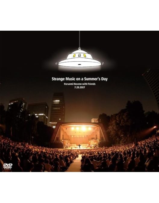 【未開封】細野晴臣/Hosono Haruomi 50th～ Amazon.co.jp: Hosono Haruomi 50th ~Music, Comedy and Movie~(完全