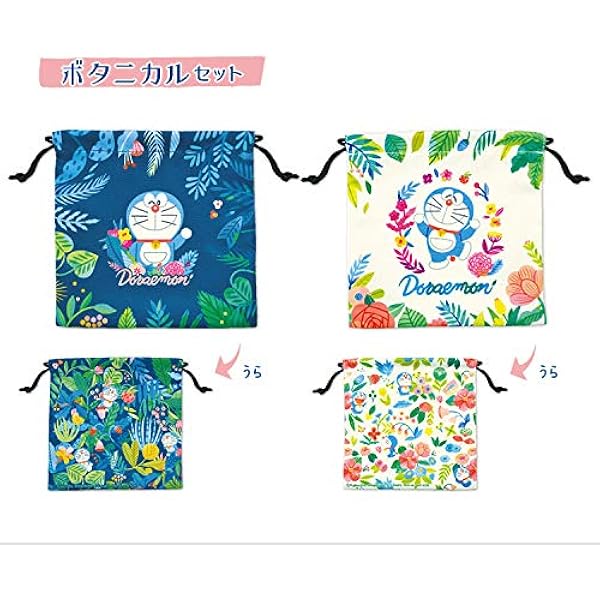 Amazon ドラえもん 巾着2枚セット ボタニカルセット アニメ 萌えグッズ 通販