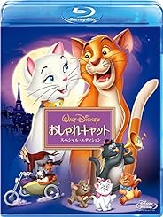 おしゃれキャット スペシャル・エディション [Blu-ray]
