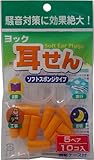耳せん　スポンジタイプ　５ペア１０個入 ×10個セット