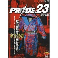 Amazon.co.jp: PRIDE 男道 DVD-BOX : スポーツ: DVD