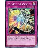 Amazon.co.jp: 遊戯王カード 夢幻転星イドリース(20th シークレット