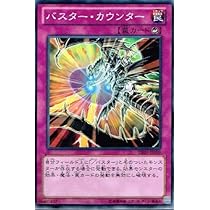 Amazon.co.jp: 遊戯王OCG スターダスト・ドラゴンバスター