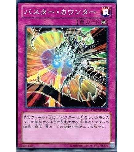 Amazon.co.jp: 遊戯王カード 【暗闇を吸い込むマジック・ミラー