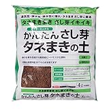 サカタのタネ 培養土 ジフィーミックス 4L