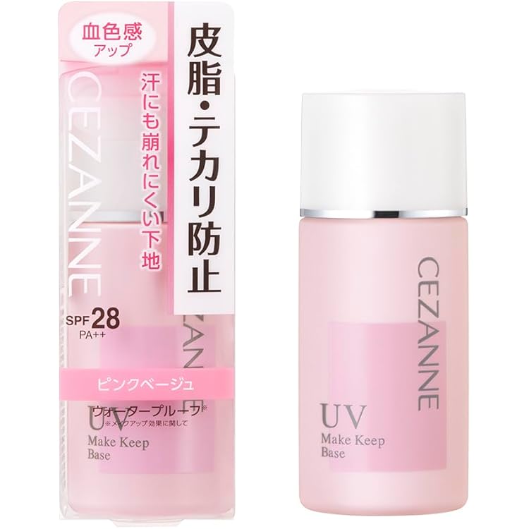 Amazon.co.jp: Cezanne SPF 50+/PA++++ UV Tone Up Base, Pink, 1.1 oz