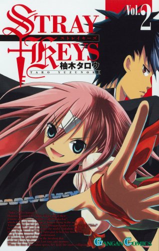 STRAYKEYS～ストレイ