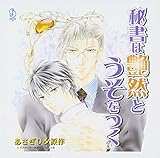 �鏑�͉��R�Ƃ�������