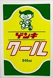 八重山ゲンキ乳業 ゲンキ ステッカー クール 四角 7×4.5cm 石垣島 八重山限定 防水 スマホにもバッチリ貼れる