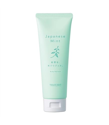 Amazon | 北見ハッカ通商 ミントクリーム20g(ミント入り馬油) | 北見