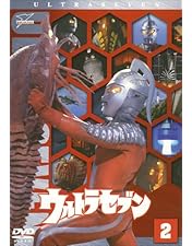 Amazon.co.jp: ウルトラセブン Vol.10 [DVD] : 中山昭二, 石井伊吉