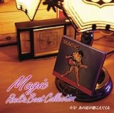 ���̉Ă��������Ă���